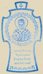 Для гостиницы